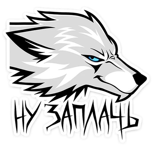 Стикер «Волчара-7»