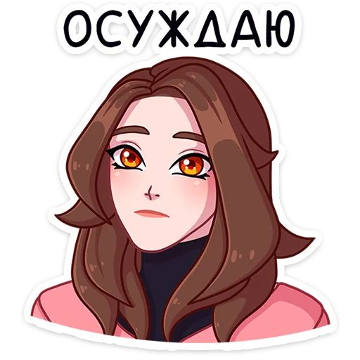 Стикер «Элис-3»