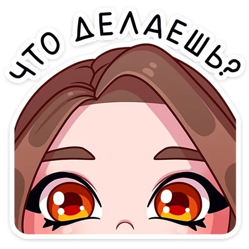 Стикер «Элис-9»