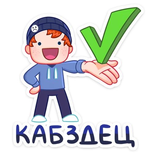 Стикер «Думер Дэн-10»