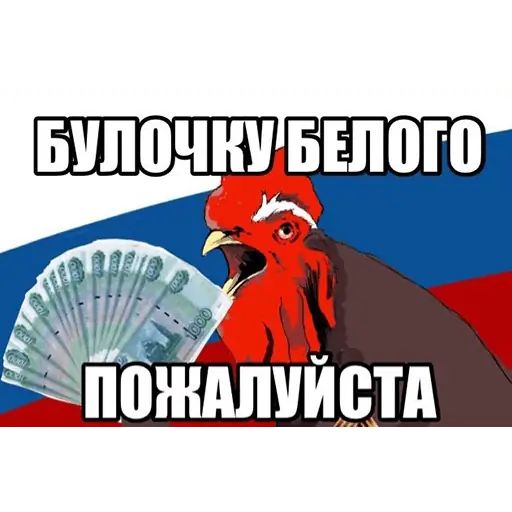 Стикер «Ментальный АД-3»
