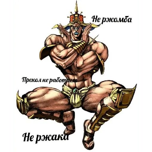 Стикер «ДжоДжо-7»