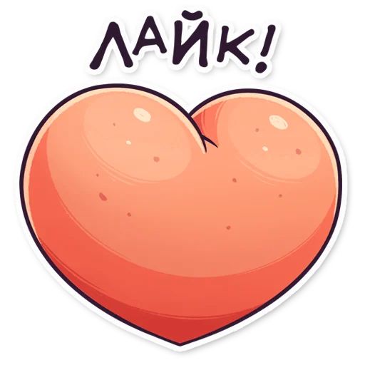Стикер «Это жопа-3»