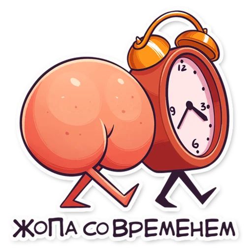 Стикер «Это жопа-4»