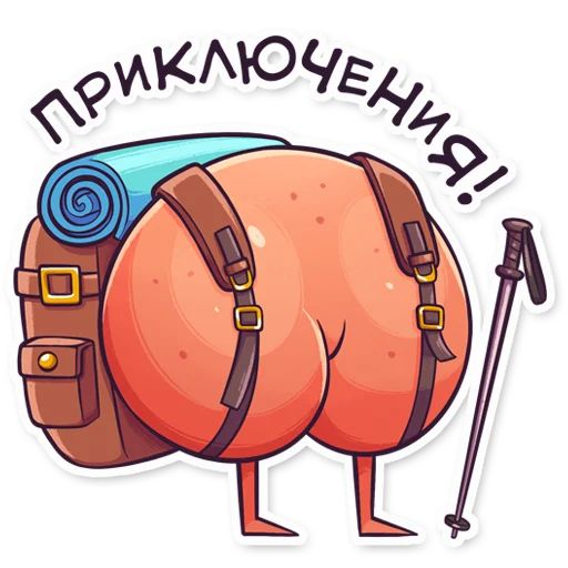 Стикер «Это жопа-9»