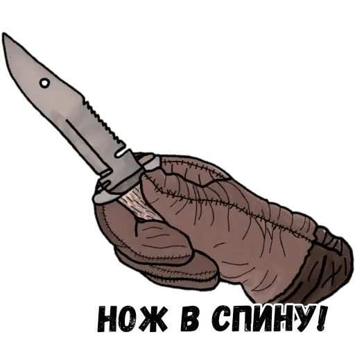 Стикер «Cs:Go-8»