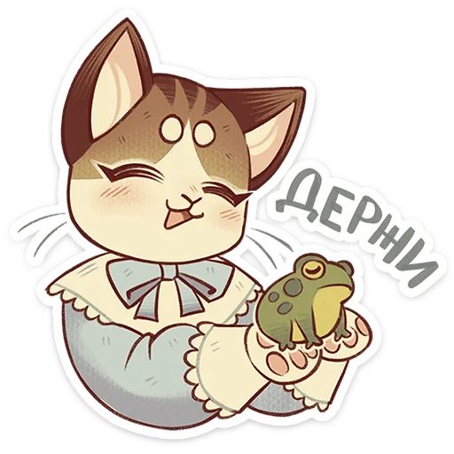 Стикер «Лапка и Пломбир-10»