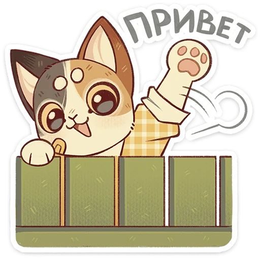 Стикер «Лапка и Пломбир-2»