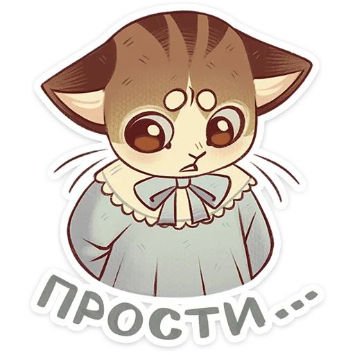 Стикер «Лапка и Пломбир-3»