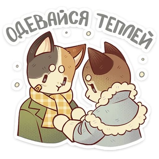 Стикер «Лапка и Пломбир-6»