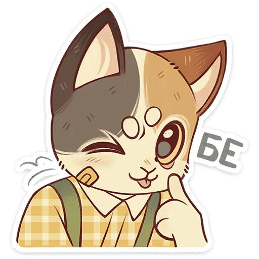 Стикер «Лапка и Пломбир-9»