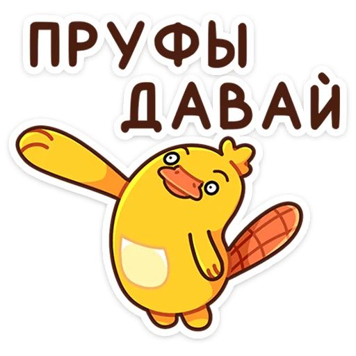 Стикер «Манго-8»