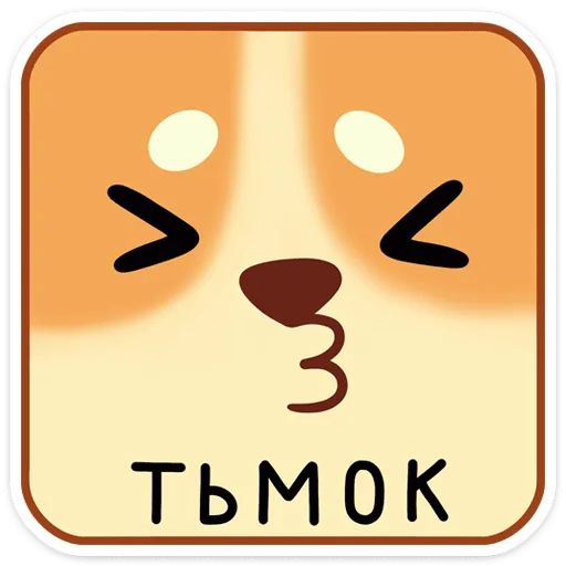 Стикер «Мякиш-4»