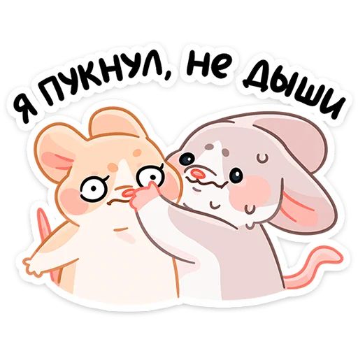 Стикер «Малыш Обнимышь-7»