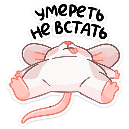 Стикер «Малыш Обнимышь-9»