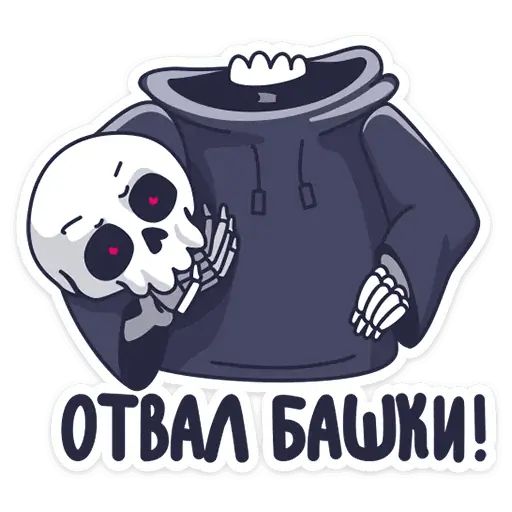 Стикер «Смерть с косой-12»