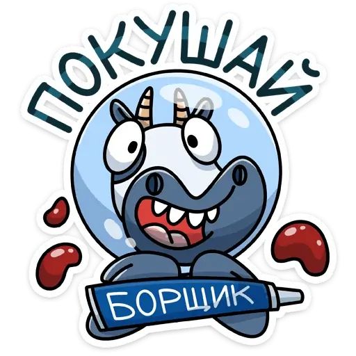Набор стикеров для Telegram «Вэл»