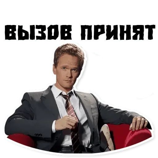 Стикер «Кодекс Братана-6»
