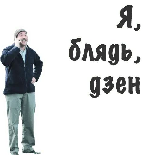 Стикер «В петле-10»