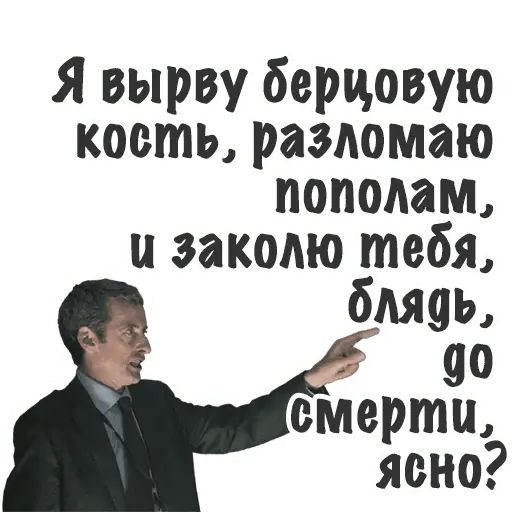 Стикер «В петле-11»