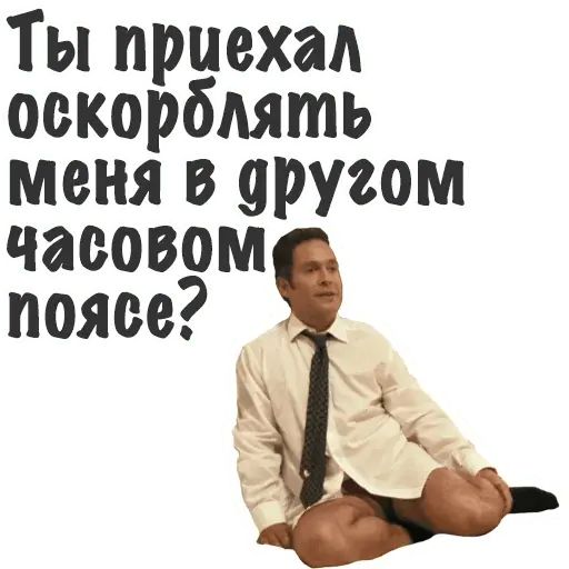 Стикер «В петле-12»