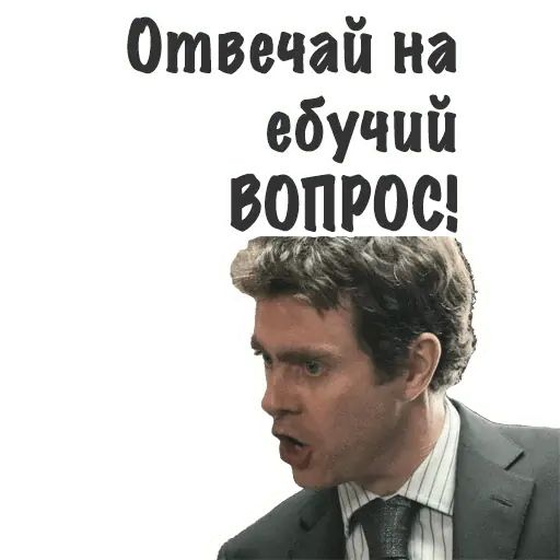 Стикер «В петле-2»