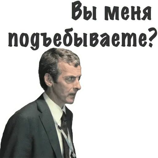 Стикер «В петле-3»