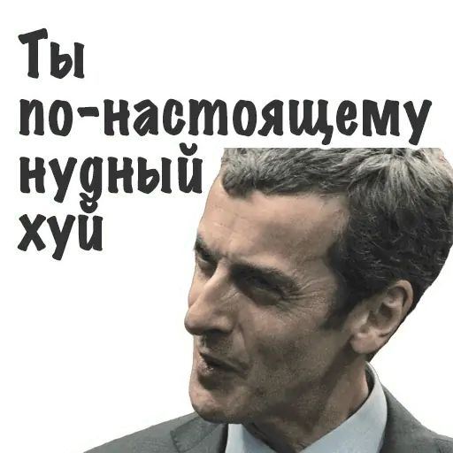 Стикер «В петле-4»