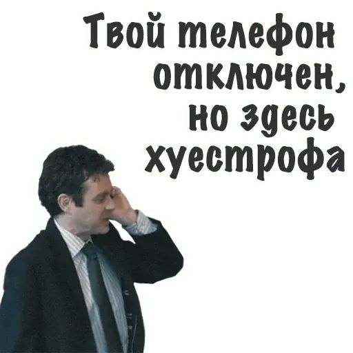 Стикер «В петле-5»