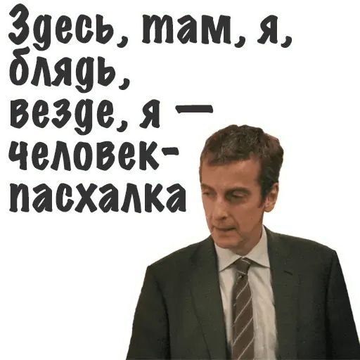 Стикер «В петле-7»