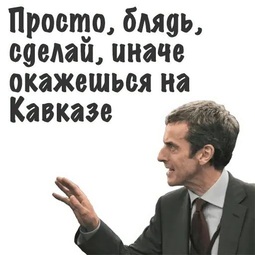 Стикер «В петле-8»