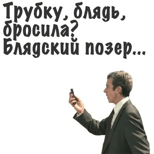 Стикер «В петле-9»