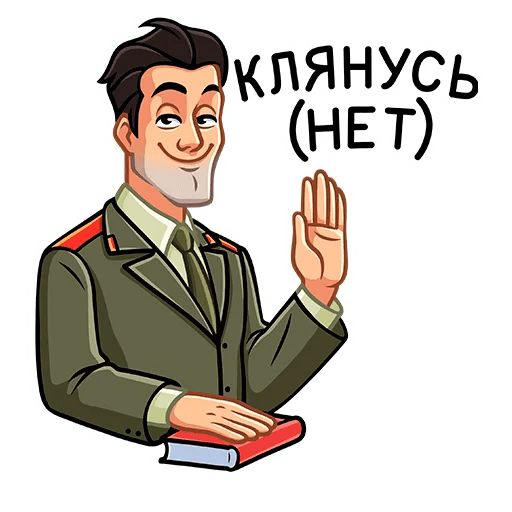 Стикер «Агент КГБ-3»