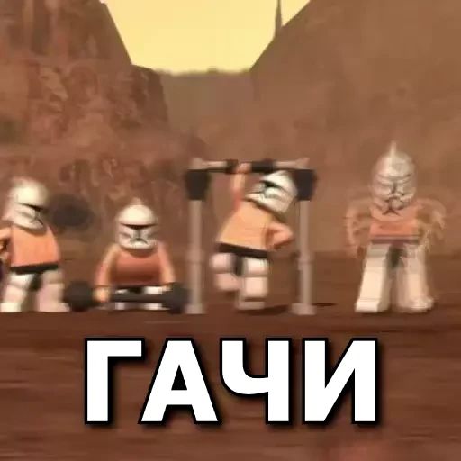Стикер «ЛЕГО мемы-12»