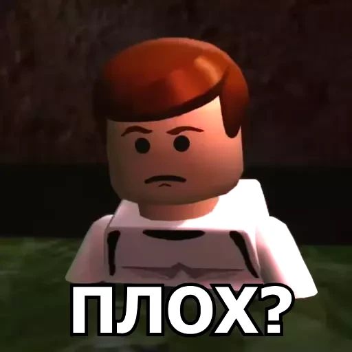 Стикер «ЛЕГО мемы-9»