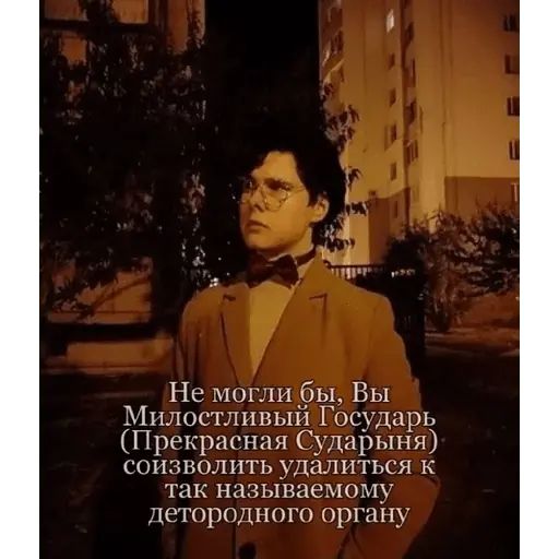 Стикер «Windy31-11»