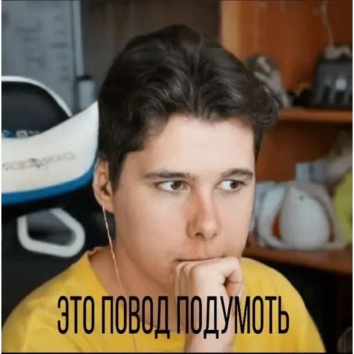 Стикер «Windy31-12»