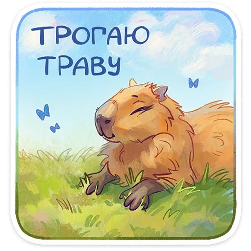 Стикер «Карбонара-3»
