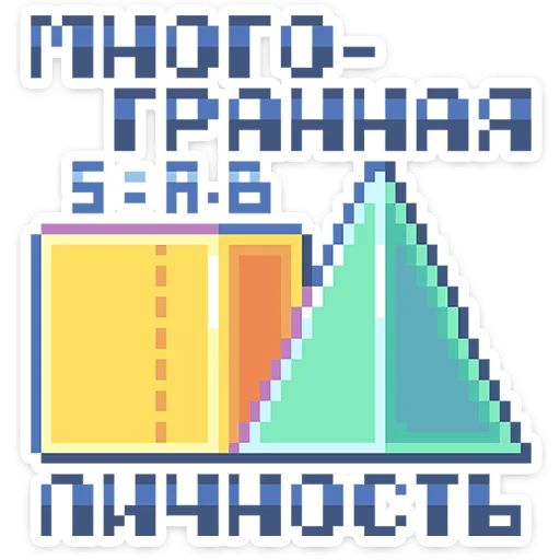 Стикер «Тетрадь в клеточку-2»