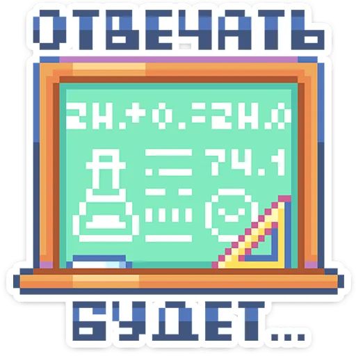 Стикер «Тетрадь в клеточку-3»