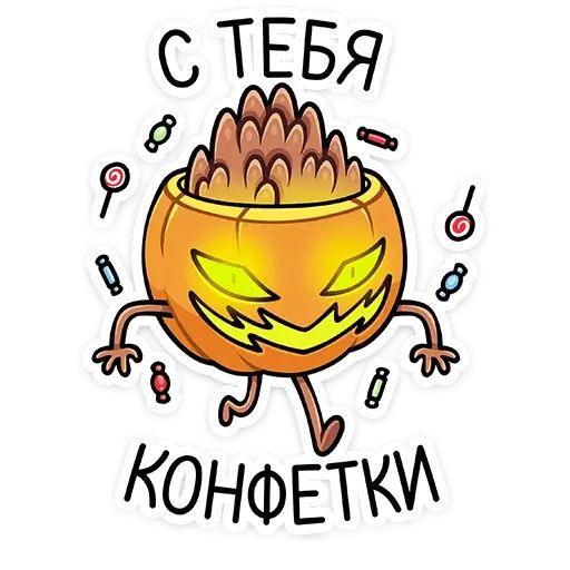 Стикер «Шишка Братишка-3»