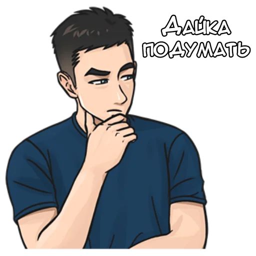 Набор стикеров для Telegram «Крутой Макс-кун»