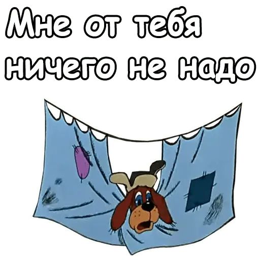 Стикер «Зима в Простоквашино-11»