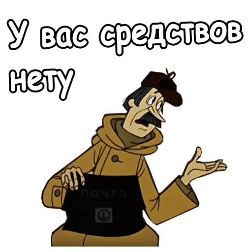 Стикер «Зима в Простоквашино-2»
