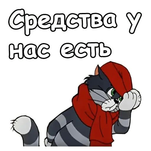 Стикер «Зима в Простоквашино-3»