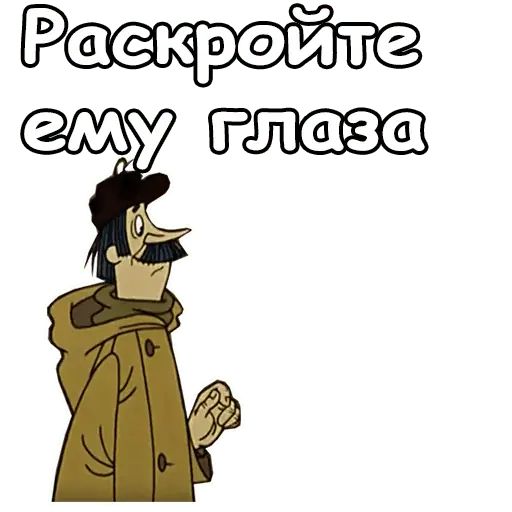 Стикер «Зима в Простоквашино-8»