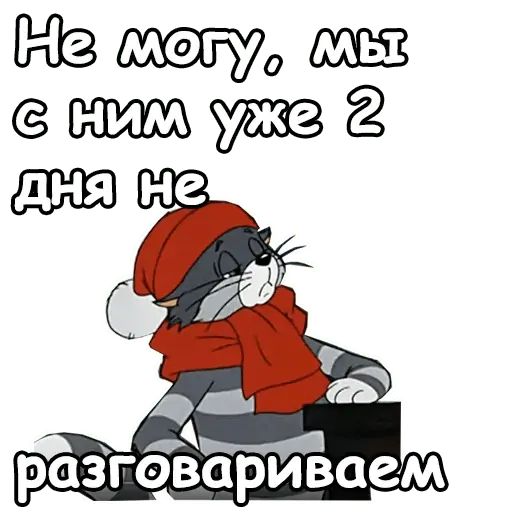 Стикер «Зима в Простоквашино-9»