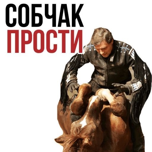 Стикер «Александр Невзоров-11»