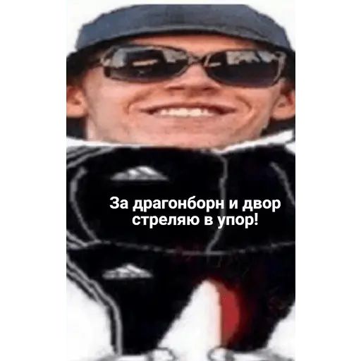 Стикер «Big Baby Tape-2»