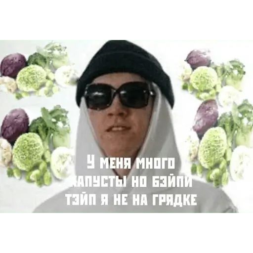 Стикер «Big Baby Tape-3»